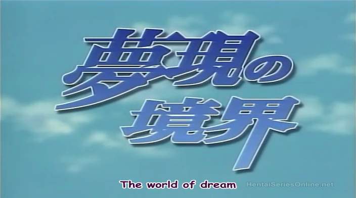 Boundary Between Dream and Reality Episode 1 Subbed